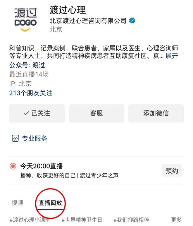 对孩子成长的影响及调整方法 渡过北京之家聊聊吧m6米乐app夫妻关系2：咨询师眼中夫妻关系(图1)