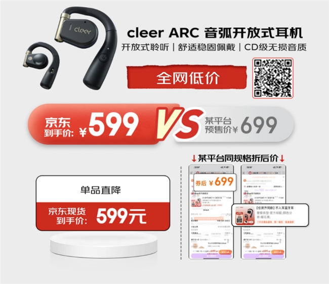 现货比天猫预售价格更低 单品至高省近200元米乐m6京东1111爆款耳机音箱5折