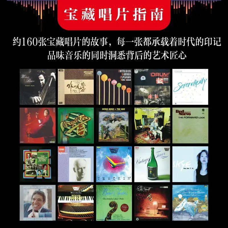 调音秘籍》新书发布会将于在2024汕头国际音响展举行米乐m6【活动预告】音响调音是一门艺术：蔡克信医师《(图2)