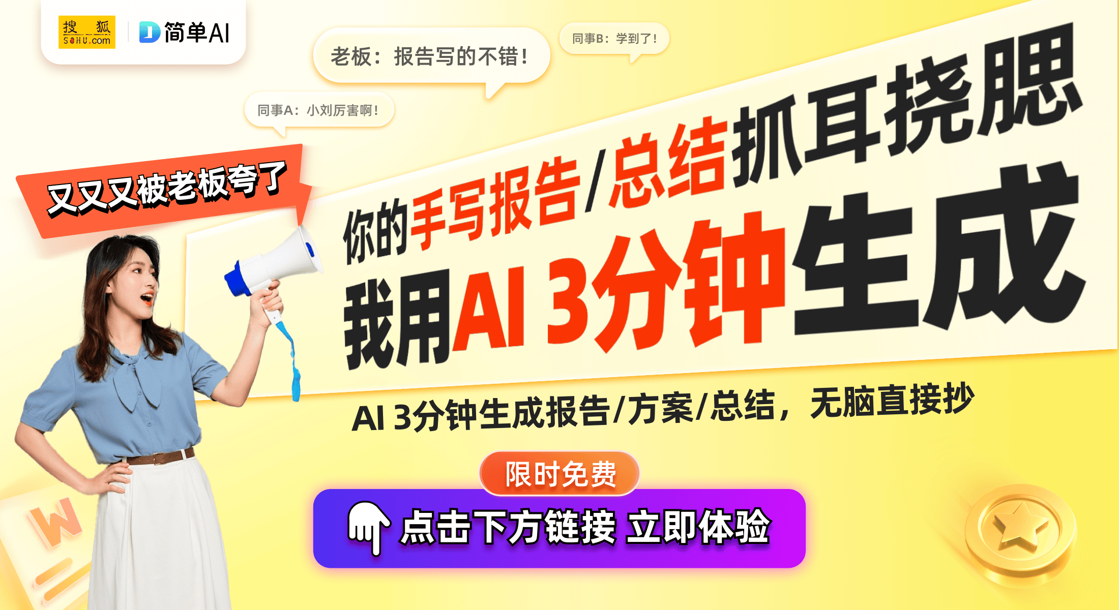 效音响系统提升视听体验的创新之作米乐m6薄小当自强数码推出高音(图1)