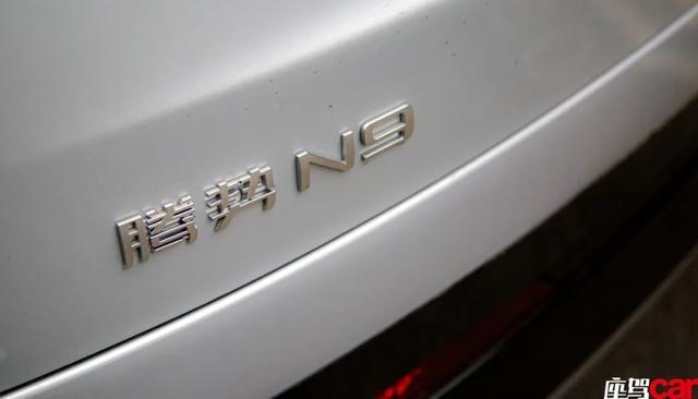9 CAR REVIEWS温情巨舰——试驾腾势 N(图2)