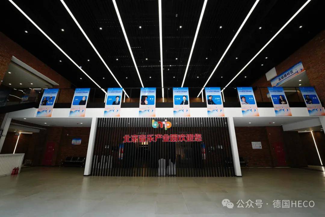 音响展今日启幕奕浩影音展厅等你来探索声音的无限可能！2025北京(图3)